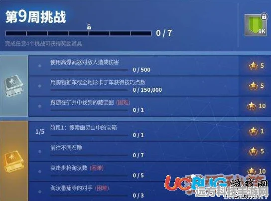 堡垒之夜，石雕位置全揭秘与高效寻找攻略