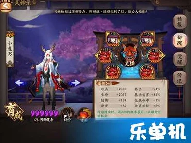 阴阳师手游深度解析，古笼火与阎魔，谁才是你的战斗伙伴？