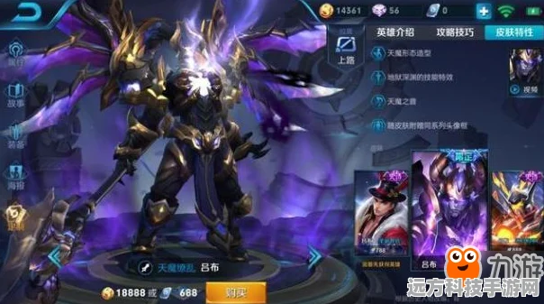 王者荣耀，铠的哪款皮肤才是战场上的霸主？