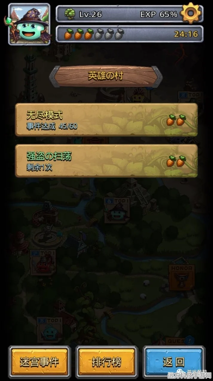 不思议迷宫新手指南，解锁迷宫探险的必备要点与技巧