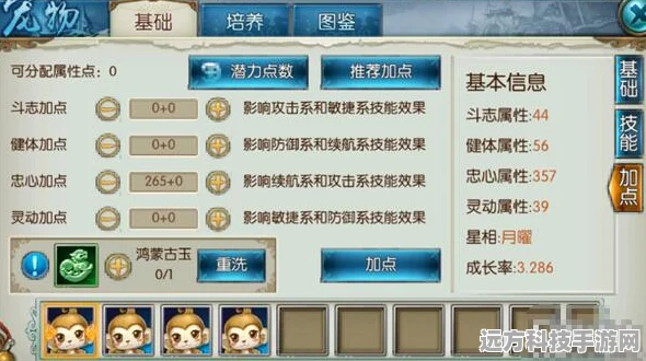 诛仙手游装备灌注全攻略，解锁40级天工专精秘籍