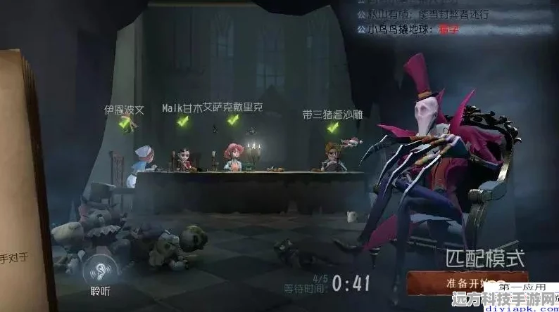 第五人格监管者辅助技能深度剖析，屠夫辅助特质全解析