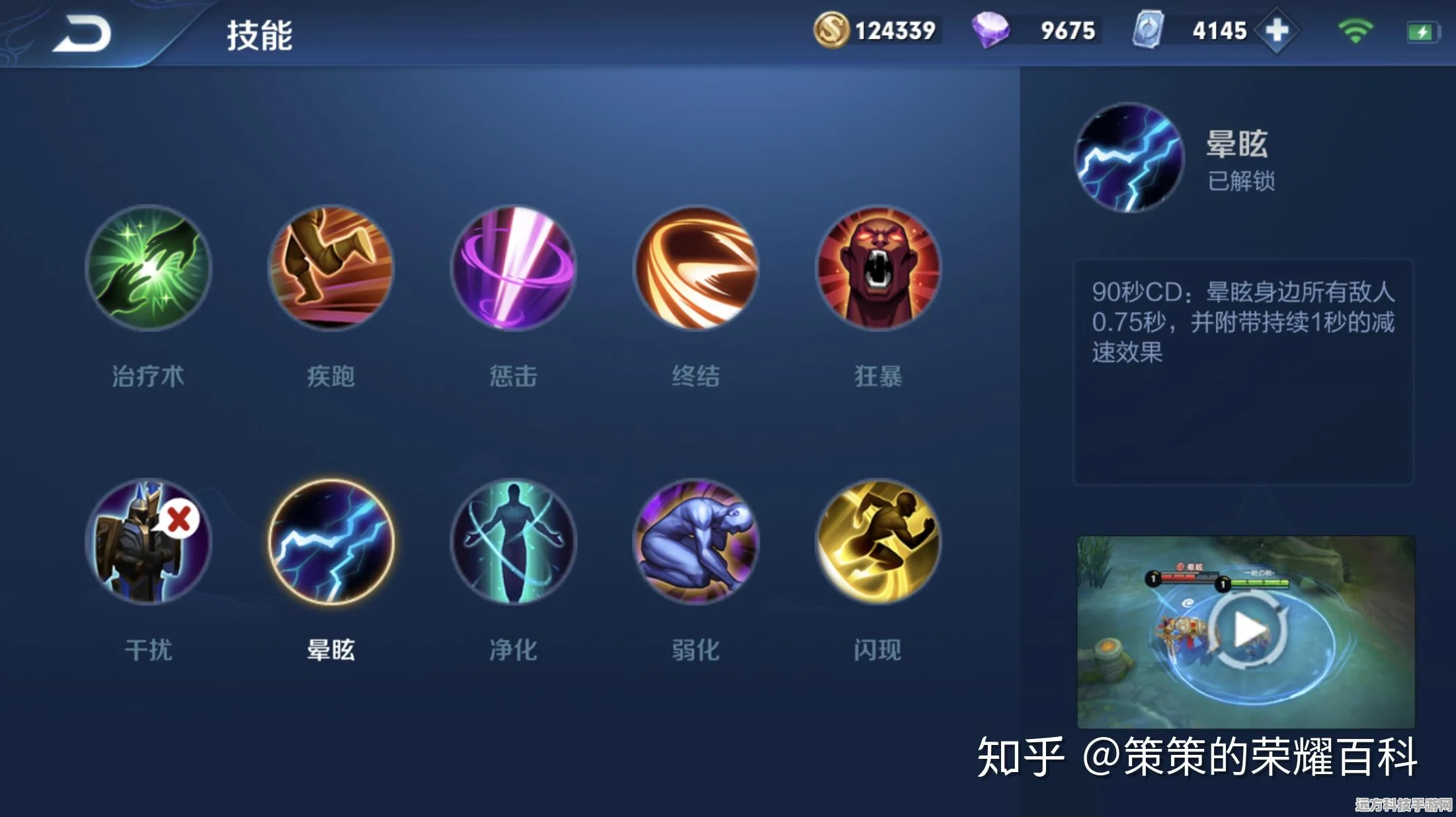 王者荣耀，解锁实力辅助的秘籍