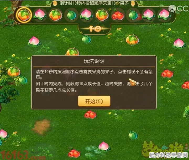 梦幻西游手游独角驳新坐骑独角兽震撼登场时间揭秘