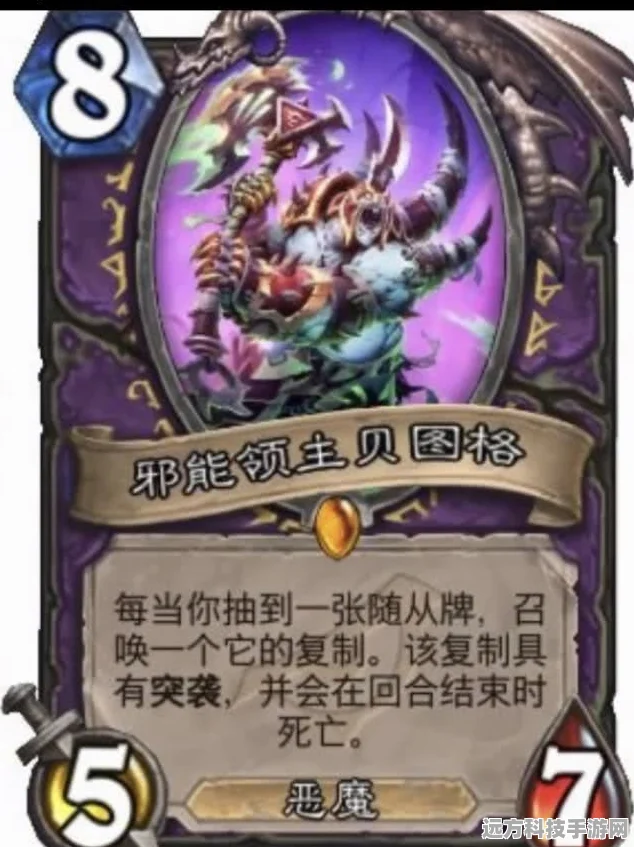 炉石传说涛妹传奇，傻龙牧的辉煌与制胜奥秘