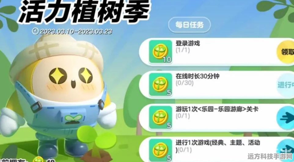 蛋仔派对，解锁焕新屋，轻松更换你的专属表情