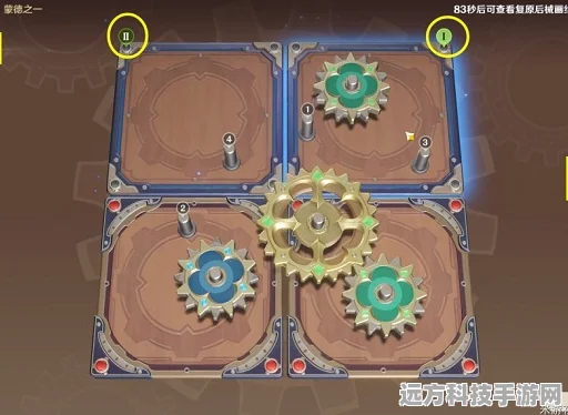 原神恒动械画蒙德之二详尽攻略，轻松解锁齿轮之谜