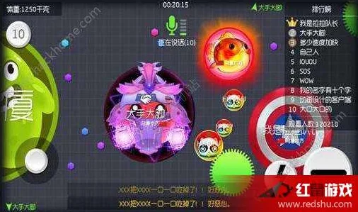 球球大作战孢子合成秘籍，轻松解锁让我咬一口孢子