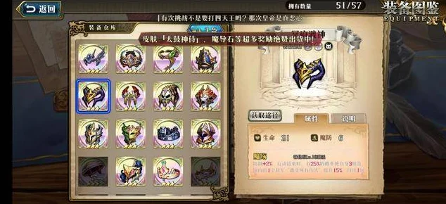 梦幻模拟战冥府渡神搭配全攻略，雷丁毕业装备选择策略与实战指南