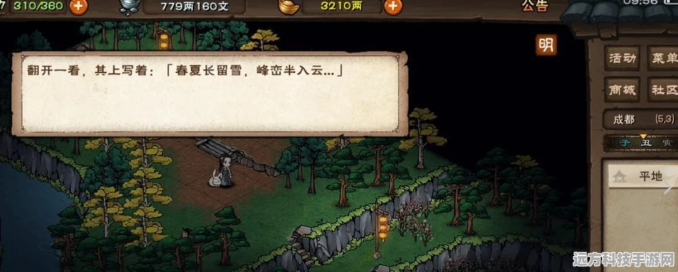 烟雨江湖醉梦神拳全解析，属性与获取攻略