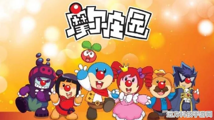 摩尔庄园手游，揭秘卡斯跟随回家的奇妙之旅