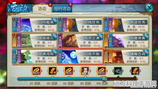 诛仙手游47级角色晋升50级全攻略