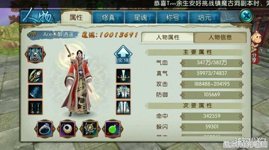 诛仙手游47级角色晋升50级全攻略