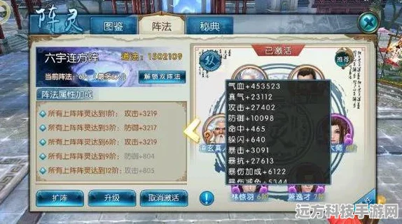 诛仙手游47级角色晋升50级全攻略