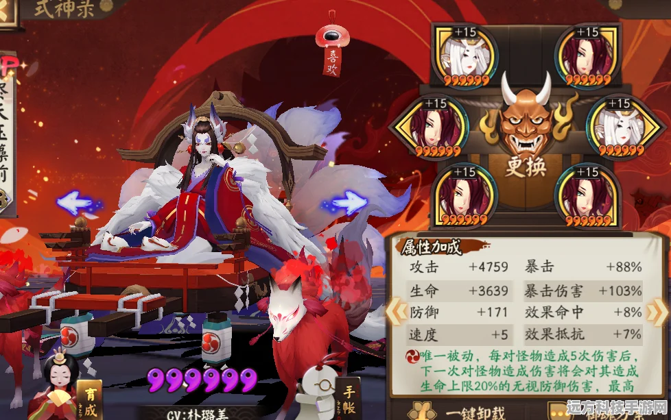 阴阳师深度解析，烬天玉藻前御魂搭配全攻略