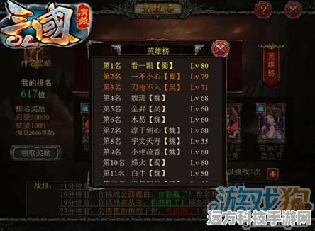 屠苏酒阵容搭配全解析，打造食物语中的不败神话