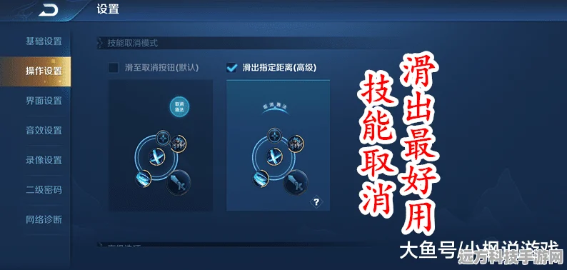 王者荣耀玩家福利，轻松解锁取消移动流量包订阅秘籍