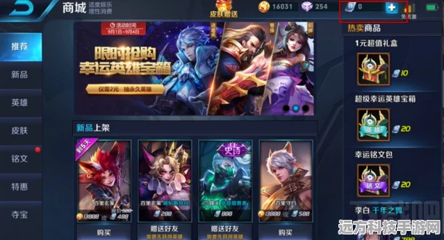 王者荣耀玩家福利，轻松解锁取消移动流量包订阅秘籍