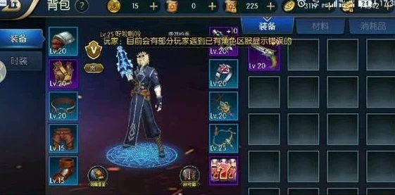 阿拉德之怒狂战士，连招技巧大揭秘