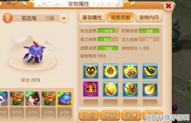 梦幻西游手游御灵奇旅东胜神洲噬天虎全攻略