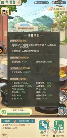 艾琳传奇杂货店深度探索，揭秘购物秘籍，踏上寻宝奇旅