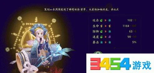 阴阳师顶尖攻略，辉夜姬最强阵容搭配大揭秘
