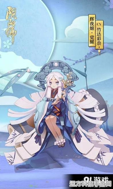 阴阳师顶尖攻略，辉夜姬最强阵容搭配大揭秘