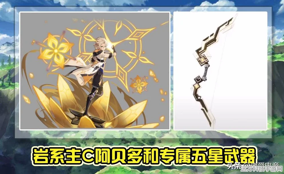 原神探索揭秘，净琉璃工坊解锁之谜