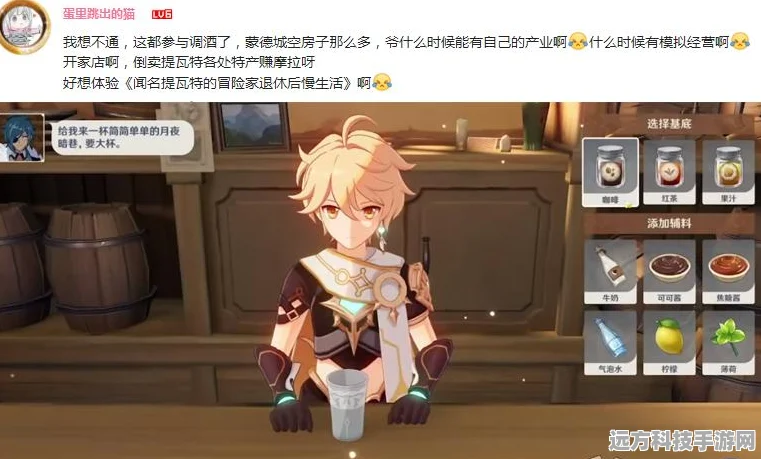 原神探索揭秘，净琉璃工坊解锁之谜