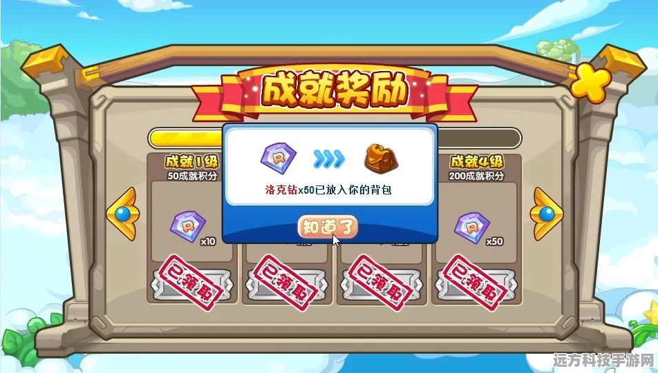 洛克王国冒险副本奖励现状揭秘