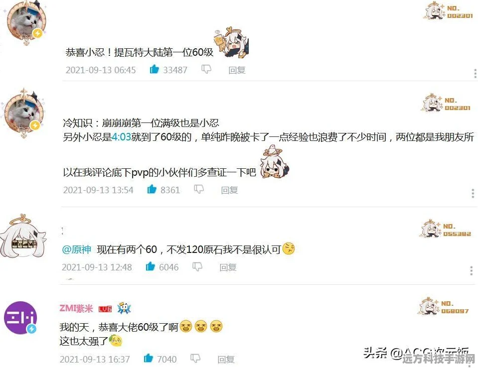 崩坏学园2升级全攻略，解锁快速满级秘籍