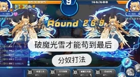 洛克王国，踏云蹦影与蹦天御尊强度深度剖析