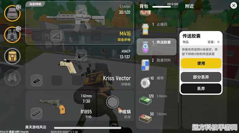 香肠派对时光胶囊探秘，解锁隐藏宝藏的绝佳指南