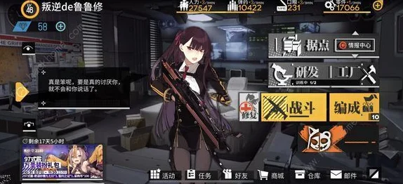 少女前线夜战AR队伍配置全解析