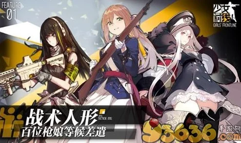少女前线夜战AR队伍配置全解析