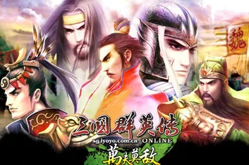 奥汀三国群英传3单机版安卓降临，重温经典，策略争霸再启航