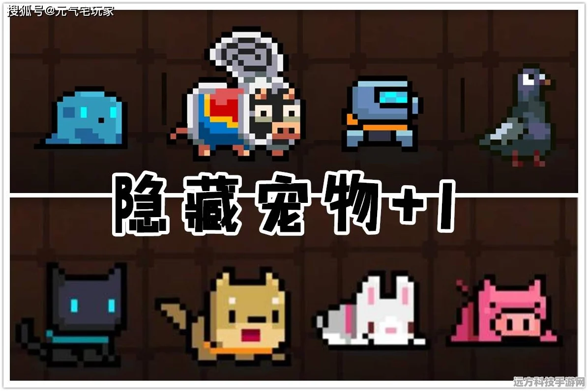 元气骑士骷髅王，全面攻略与深度解析