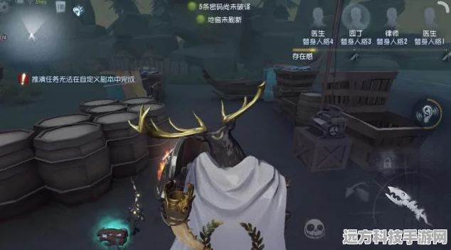 第五人格，解锁放炮动作，增添游戏趣味