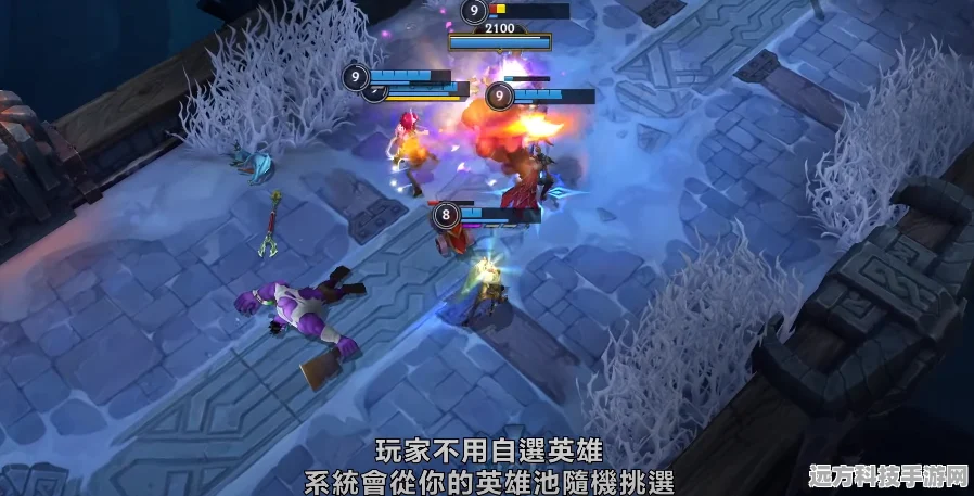 网飞海克斯失序游戏，休闲闯关新宠，等你来战！