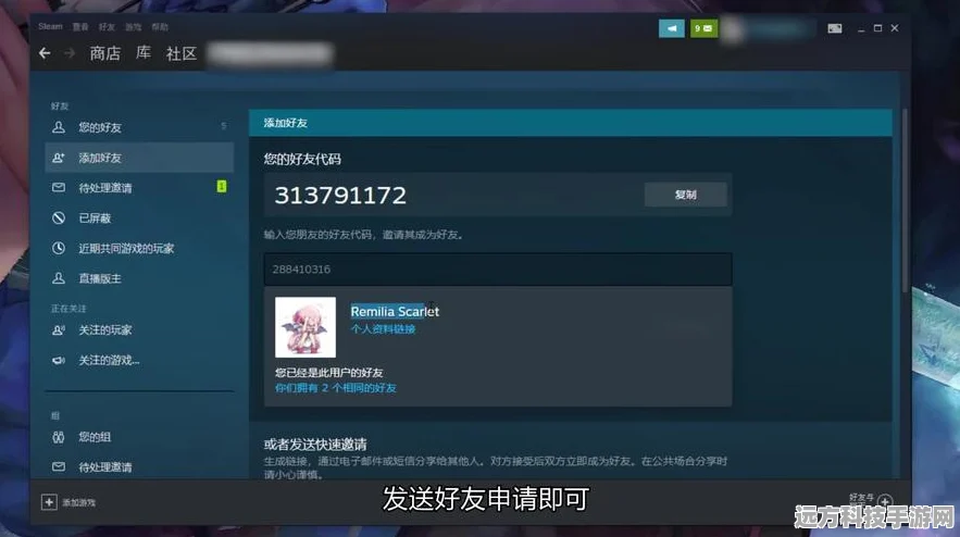 完美世界电竞Steam登陆频繁验证码，玩家如何应对？
