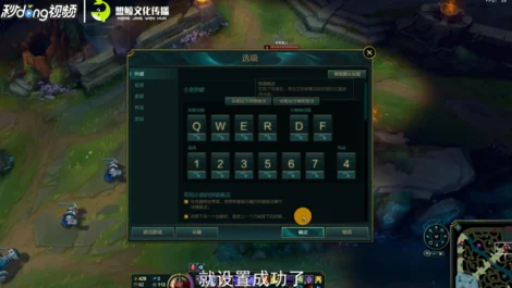 LOL新版本，快捷施法显示距离全攻略