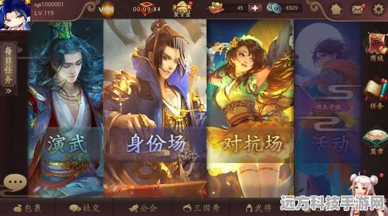 三国杀霸业，解锁游戏世界的无尽探索与冒险之旅