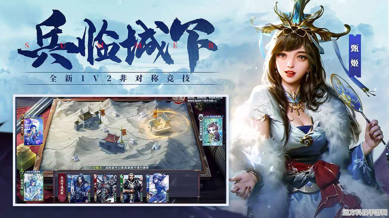 三国杀霸业，解锁游戏世界的无尽探索与冒险之旅