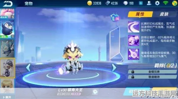 QQ飞车手游宠物获取秘籍大公开