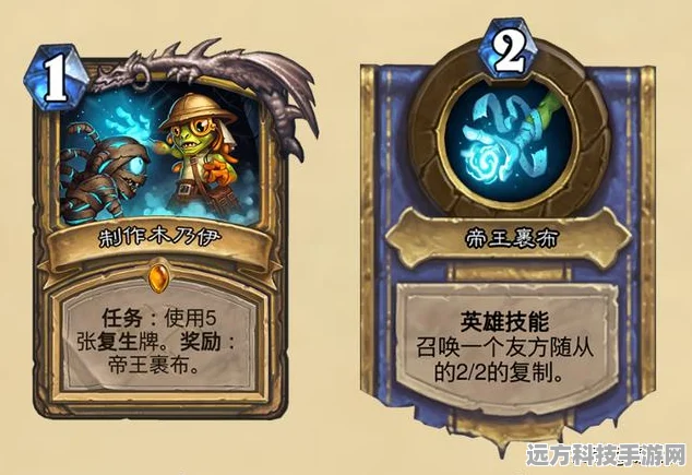 炉石传说奥丹姆奇兵，单卡强度大揭秘！
