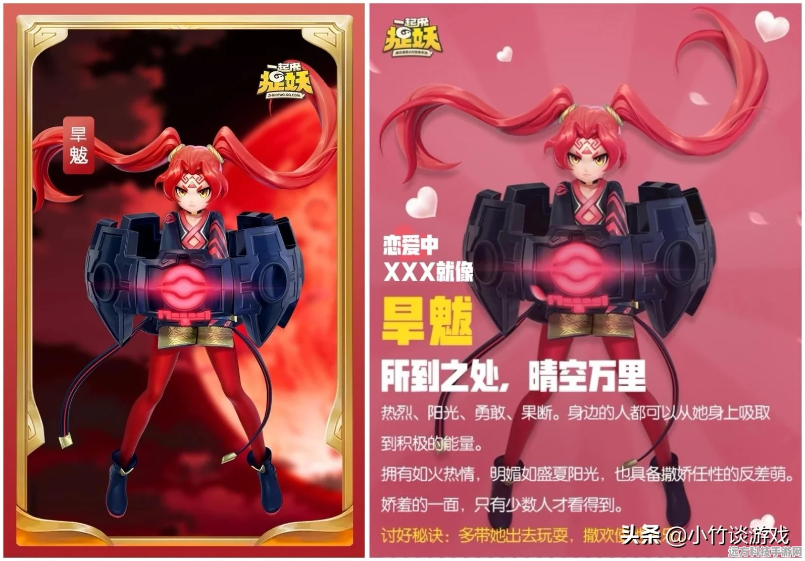 五星神灵旱魃降临，技能强度全面解析
