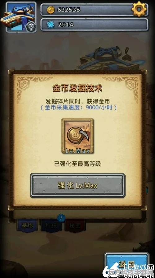 不思议迷宫，揭秘溶解金币的神秘配方
