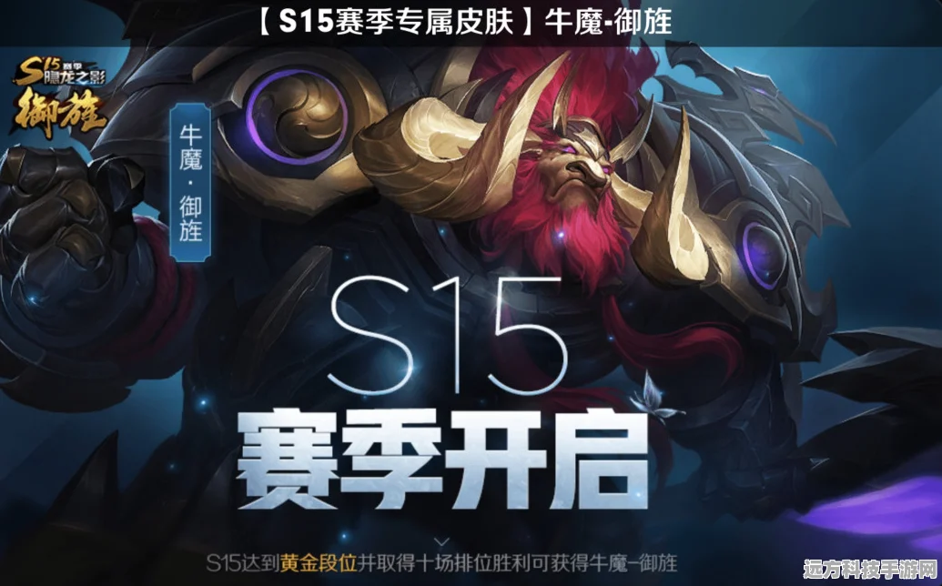 王者荣耀吕布怒海麟威皮肤，特效震撼，战场霸主再现