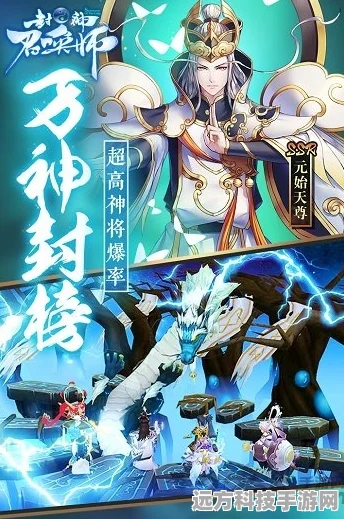 封神召唤师小米版震撼登场，卡牌动漫回合制新体验