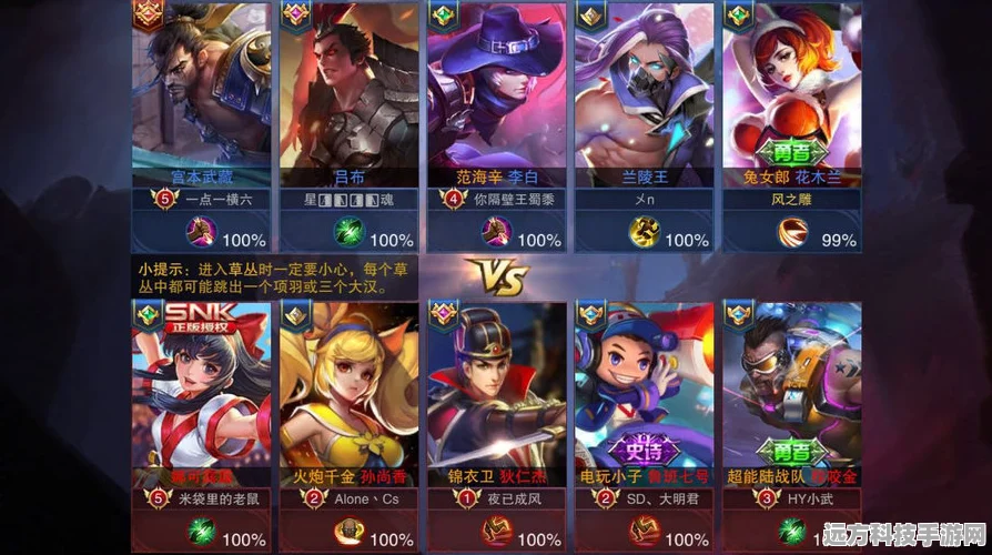 王者荣耀宫本武藏5V5深度实战攻略
